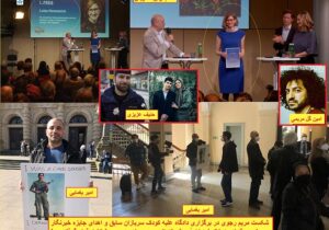 چرا مریم رجوی اینهمه برای دادگاه های نمایشی انرژی صرف می کند؟