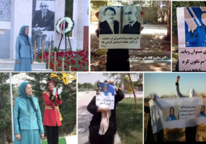 تابستان داغ مریم رجوی