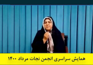 خواهر حمداله مستانه: پدرمان را چشم به راه نگذار