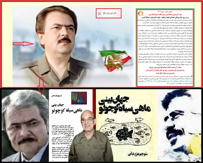پیام مسعود رجوی 1401