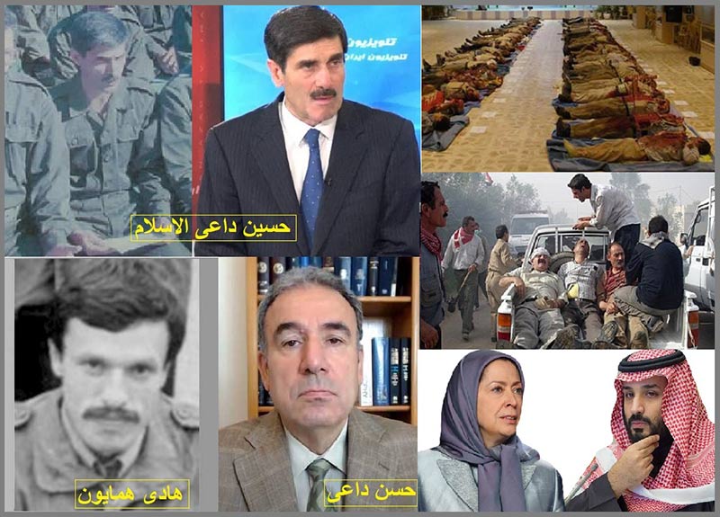 حسین داعی السلام