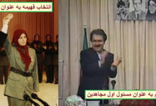 مسئول اولی رجوی ها