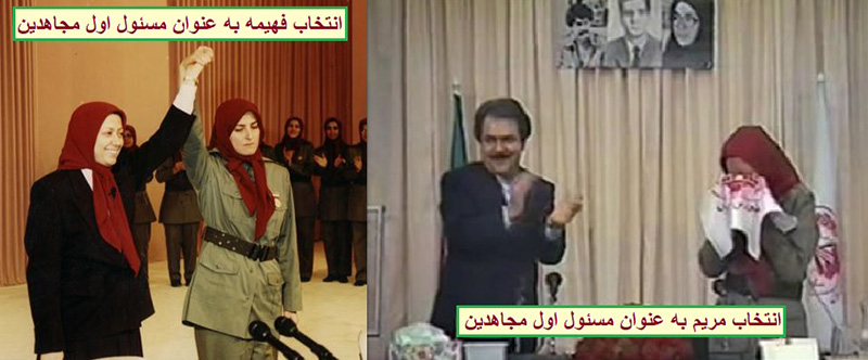 مسئول اولی رجوی ها