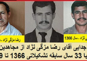 به مناسبت رهایی دوست عزیزم رضا مزگی نژاد