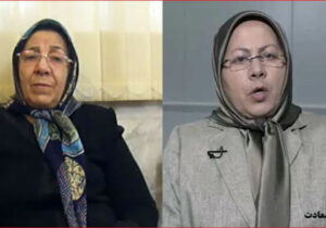 پیام تبریک تولد مادر سعادت به دخترش مهری سعادت در کمپ آلبانی