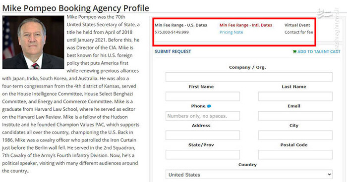 اسناد لابی گری مجاهدین