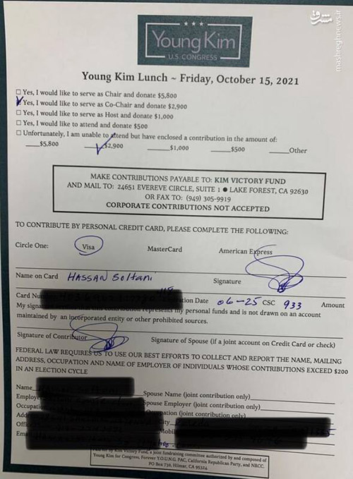 اسناد لابی گری مجاهدین