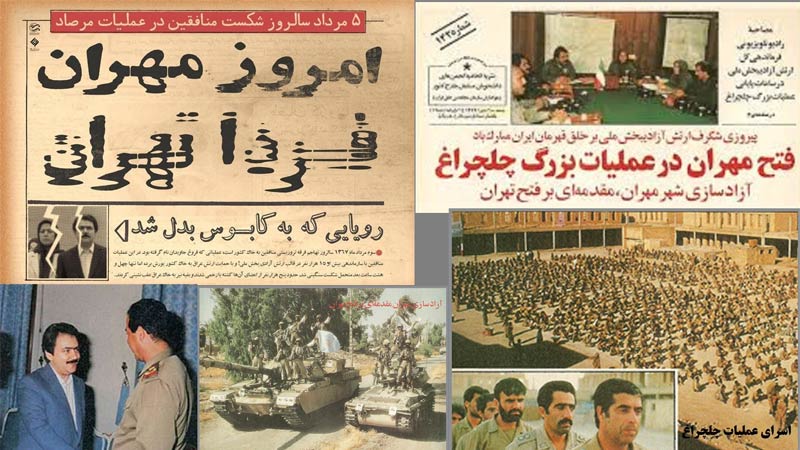 قطعنامه ۵۹۸ و عزاداری ملکه ترور برای مادران