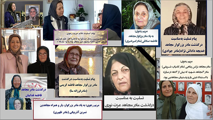 عزاداری برای مادران