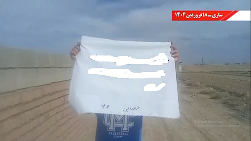 تبلیغات دروغین مجاهدین