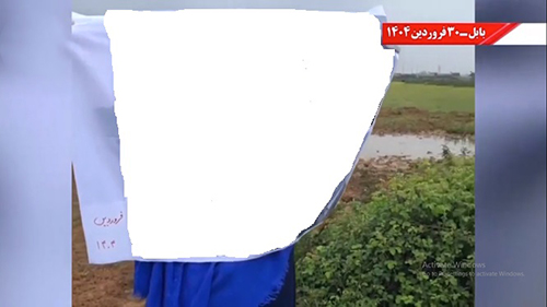 تبلیغات دروغین مجاهدین