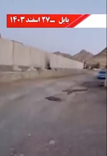 تبلیغات دروغین مجاهدین