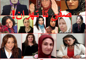 صفی پولادین تا …