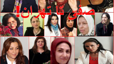 زنان جداشده از مجاهدین