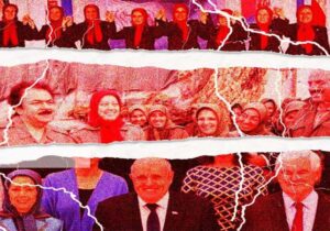 تروریست های مجاهدین خلق و شبکه‌های لابی خارجی