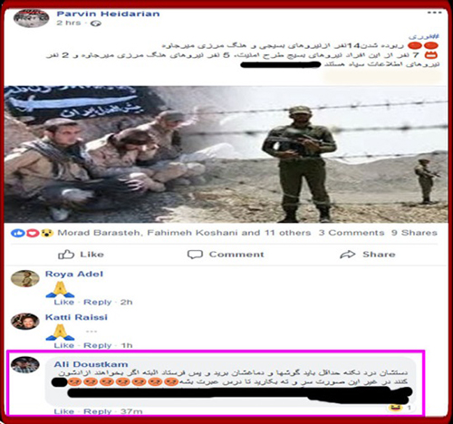 فرقه ی درنده ی رجوی