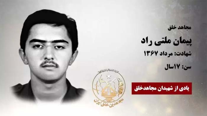 پیمان ملتی راد