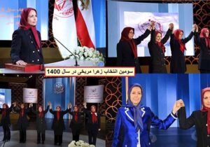 پاچه ورمالیدگی مسئولین سازمان مجاهدین خلق