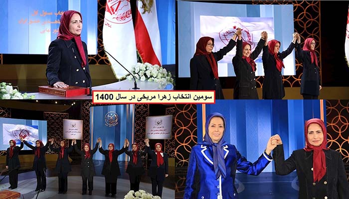 پاچه ورمالیدگی مسئولین سازمان مجاهدین خلق