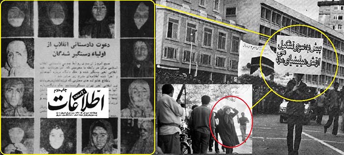 دختران میلیشیا مجاهدین خلق