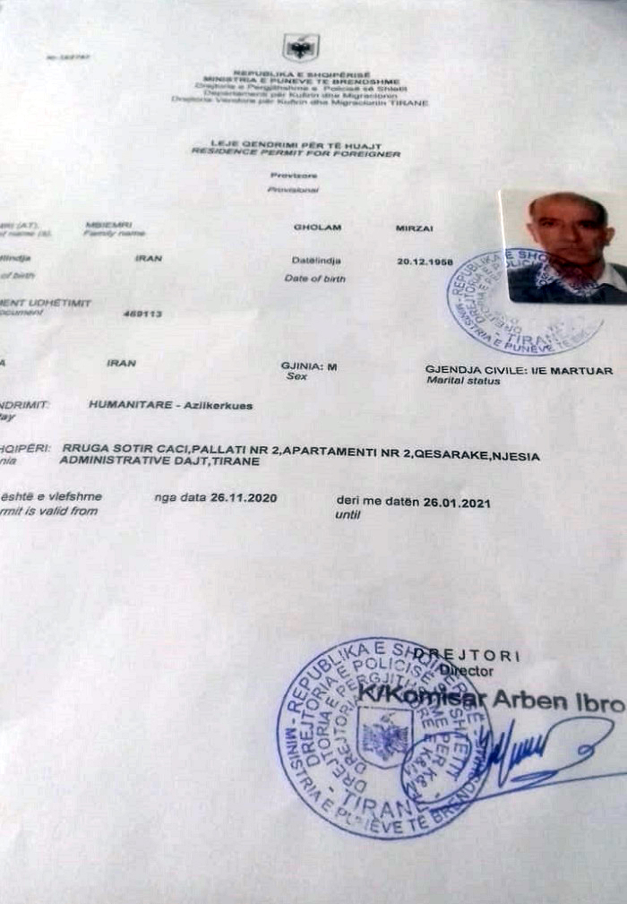 مدارک غلامعلی میرزایی