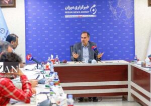 نشست حمایت حقوقی از قربانیان تروریسم برگزار شد