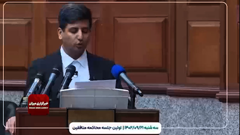 تشریح ۵ شیوه سازمان مجاهدین خلق در تأمین مالی