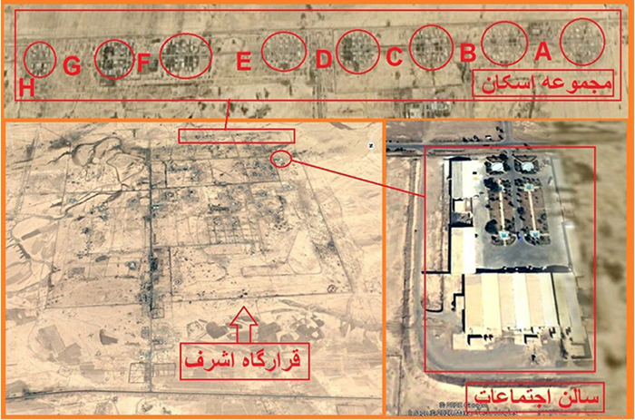 مجموعه اسکان