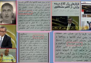 کلاغ ها و الاغ ها! – سخنی با حمید اسدیان