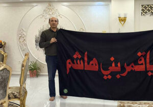 سوء استفاده رجوی از مذهب