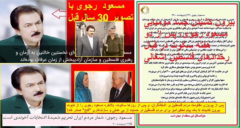 نمایشگاه مد و لباس یا نمایش حقوق بشر؟