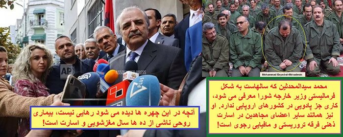 سید المحدثین دادگاه دورس