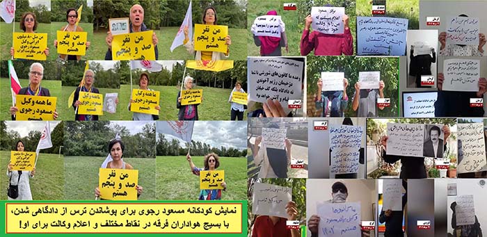 کانونهای شورشی