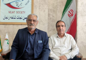 دیدار مسئول انجمن نجات زنجان با هوشنگ محمدی