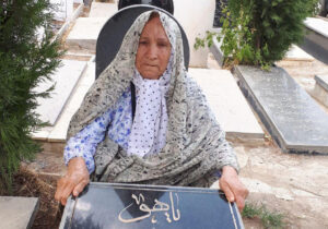 مادرم پایانِ فراق ۳۴ ساله اش را می‌خواهد