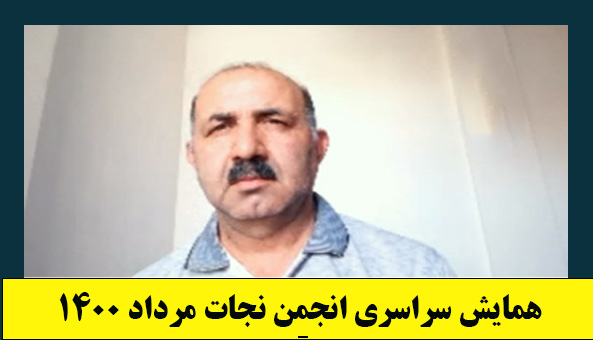 عباس محمدپور: سی سال چشم انتظاری کم نیست