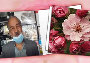 پیام نوروزی برادر رحمت محبی