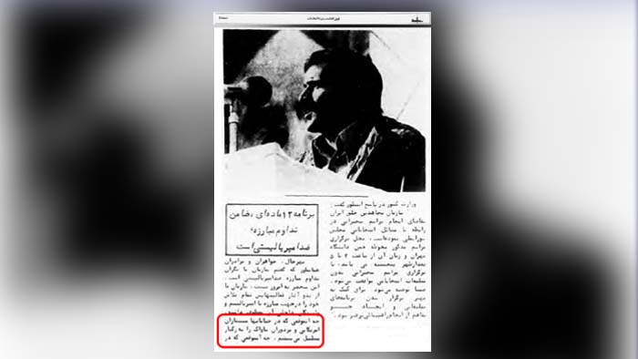 روزنامه مجاهد - بخشی از صحبت های مهدی ابریشمچی در کردهمآیی انتخاباتی زمستان 1358 