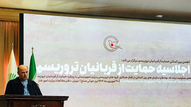 قربانیان ترور مظلومترین افراد هستند و صدایشان باید شنیده شود