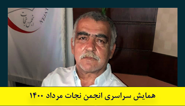 برادر داوود مرادخانی