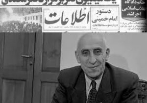 رجوی با چه رویی از مصدق یاد می کند!