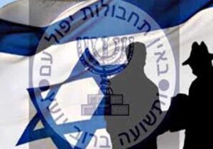 موساد چگونه با مجاهدین خلق در آلبانی ارتباط می‌گیرد