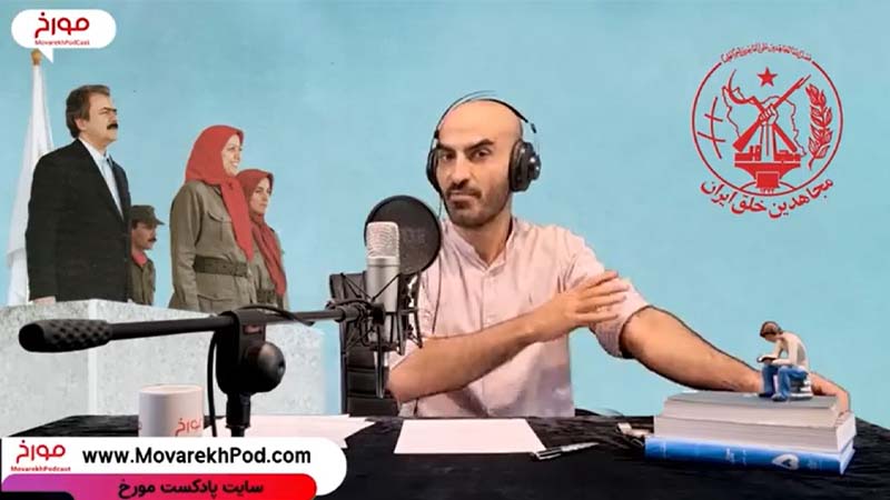 پادکست مورخ: انقلاب ایدئولوژیک پدیده‌ای عجیب و بی‌نظیر در تاریخ ما