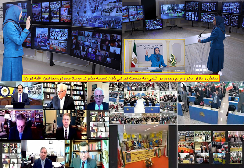 همکاری موساد و رجوی