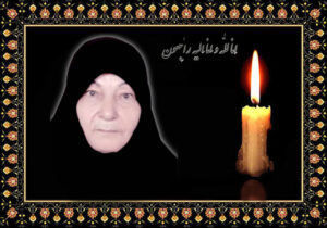 مادر حسن شیخ پور نایینی در فراق فرزند پر کشید