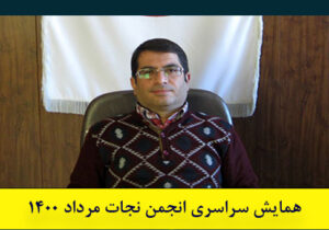 برادر محمد جعفر نجفی:امیدوارم بتوانیم برادرم را از اسارت مجاهدین نجات دهیم