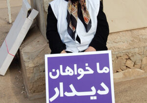 نامه خانم نجفی به فرزندش محمد جعفر نجفی اسیر فرقه رجوی