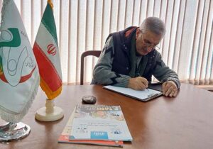 نامه لطیف نمازدوست به برادرش علیرضا نمازدوست در اردوگاه مجاهدین در آلبانی