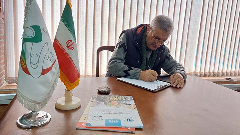 نامه لطیف نمازدوست به برادرش علیرضا نمازدوست در اردوگاه مجاهدین در آلبانی