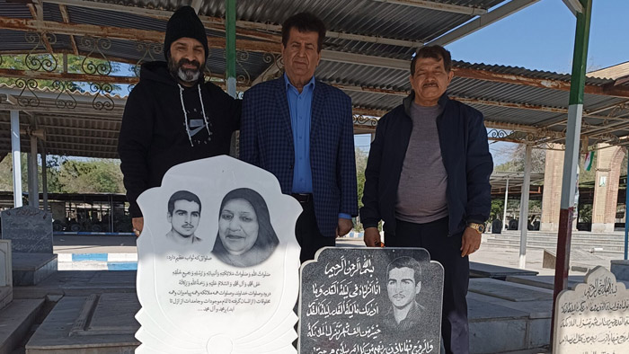 خانواده غلامعلی نریمی 